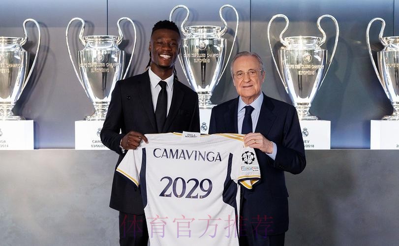 法媒：皇马已向卡马文加开出总计6000万欧报价